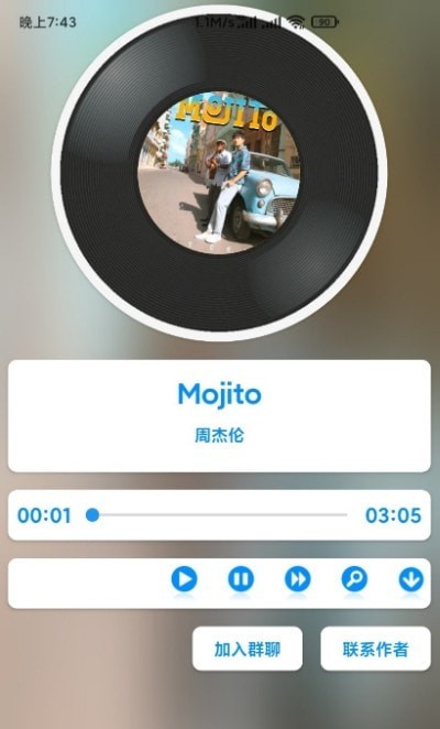 Ran音樂播放器app安卓版