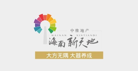 海南新天地app安卓版, 海南新天地app安卓版