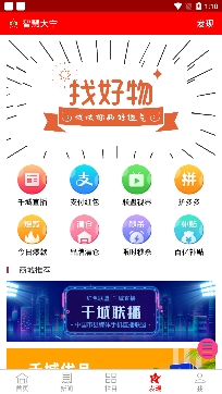 智慧大寧手機(jī)臺(tái)最新版, 智慧大寧手機(jī)臺(tái)最新版 智慧大寧手機(jī)臺(tái)最新版, 智慧大寧手機(jī)臺(tái)最新版