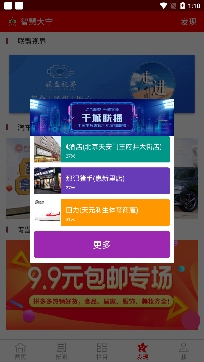 智慧大寧手機(jī)臺(tái)最新版, 智慧大寧手機(jī)臺(tái)最新版 智慧大寧手機(jī)臺(tái)最新版, 智慧大寧手機(jī)臺(tái)最新版