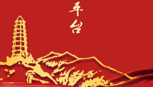 紅色陜西(黨建服務(wù)平臺)最新版, 紅色陜西(黨建服務(wù)平臺)最新版