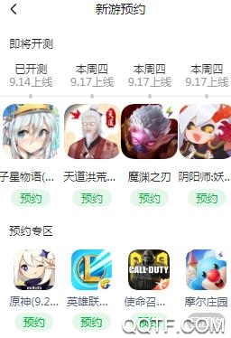 二三三樂園游戲盒