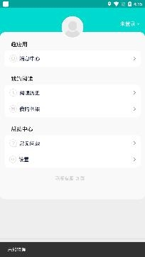 新書閣小說app安卓版, 新書閣小說app安卓版
