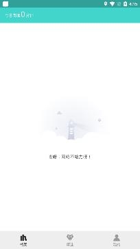 新書閣小說app安卓版, 新書閣小說app安卓版