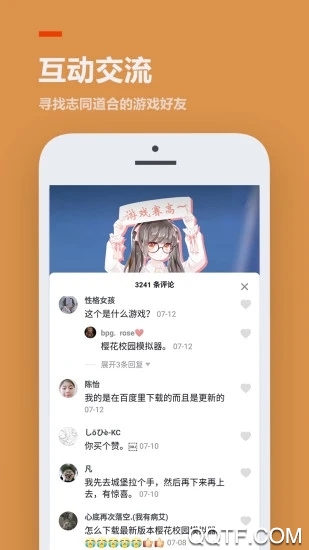 二三三樂園游戲盒(233樂園)