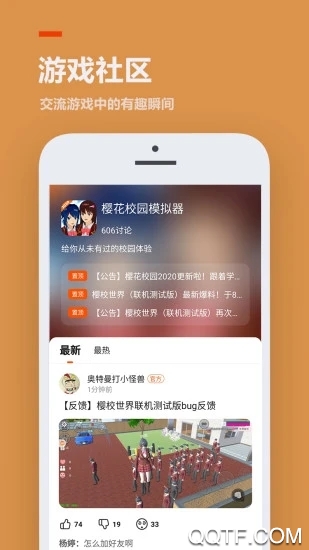二三三樂園游戲盒(233樂園)