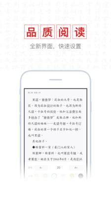 新書閣小說app安卓版