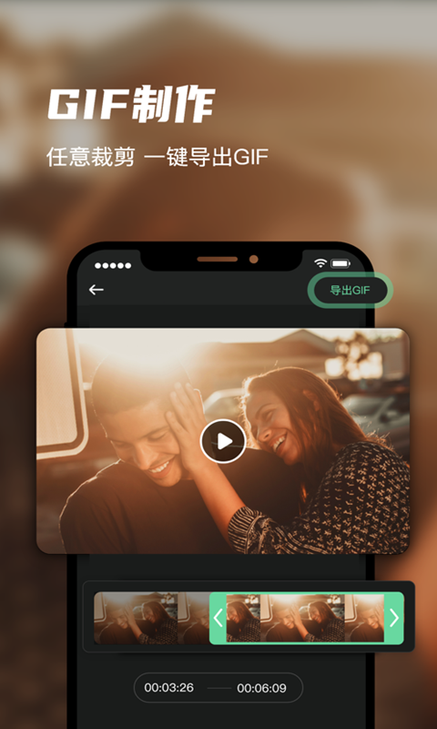 MVP錄屏剪輯管家app安卓版