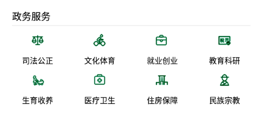 揭陽手機(jī)臺(tái)手機(jī)客戶端