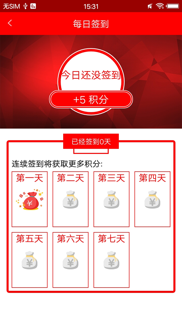 云上龍口看直播app安卓版