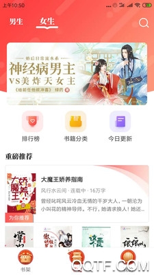老版墨魚小說1.14版本