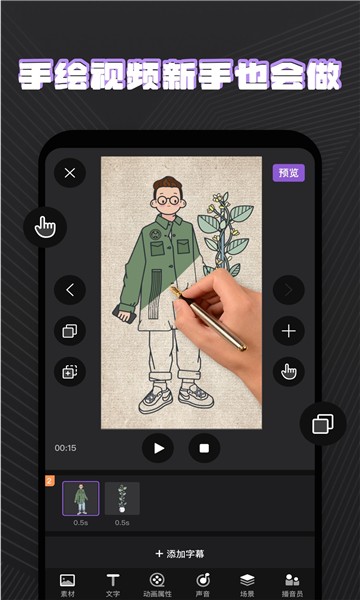 火繪app最新版