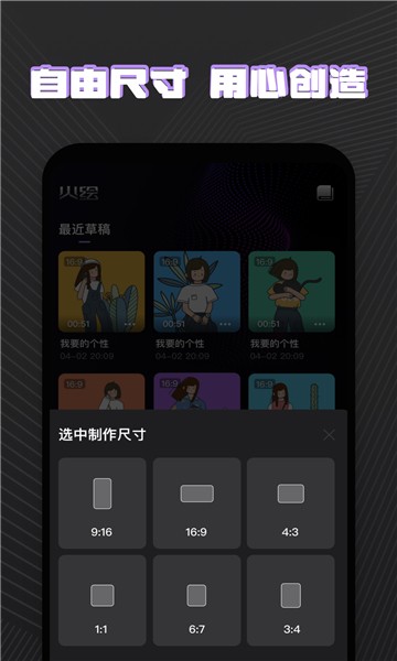 火繪app最新版