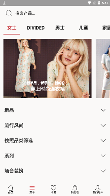 HMapp新版本