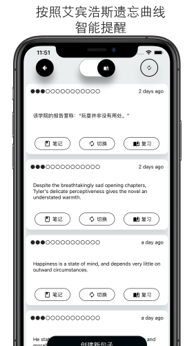 句譯app安卓版