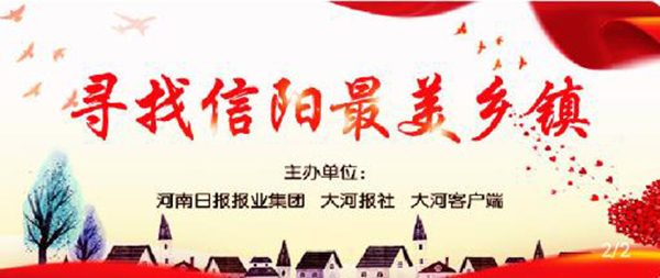 智慧信陽(yáng)云安卓下載