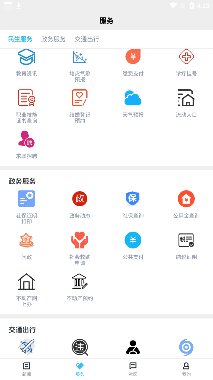 融磐安掌上課堂app安卓版