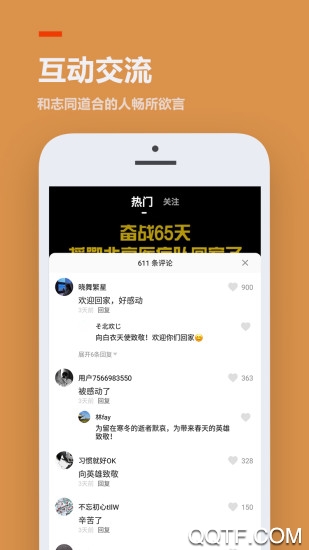 233樂園老版本