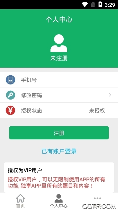 民法典題庫(kù)2021最新版