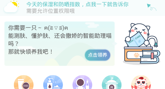 你今天真好看app免費版