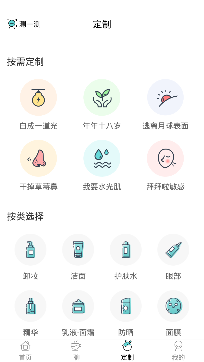 你今天真好看app免費版