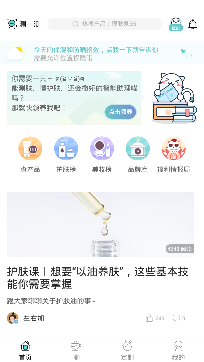 你今天真好看app免費版
