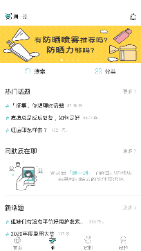 你今天真好看app免費版