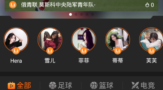 球吧直播2021歐洲杯免費(fèi)觀看平臺