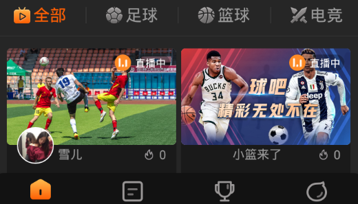 球吧直播2021歐洲杯免費(fèi)觀看平臺