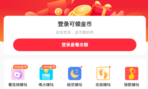 快音悅音樂剪輯app最新版