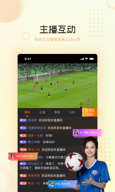 球吧直播2021歐洲杯免費(fèi)觀看平臺
