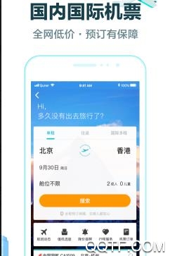 樂享旅途app安卓版