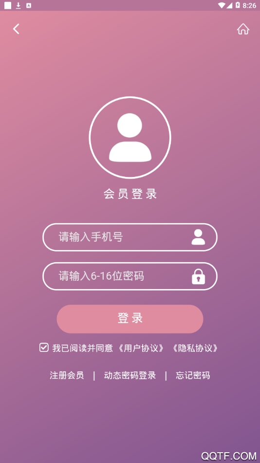 樂享旅途app安卓版