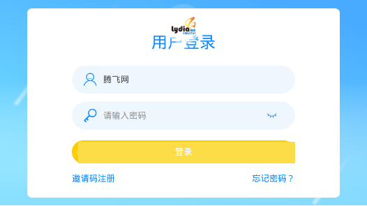 Lydia英語趣配音app手機(jī)版