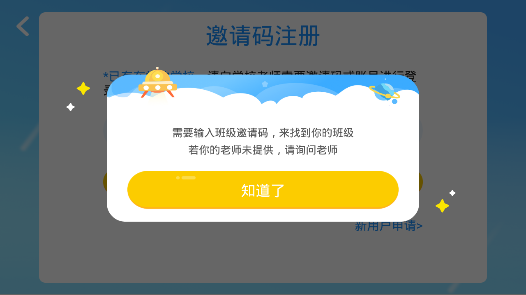 Lydia英語趣配音app手機(jī)版