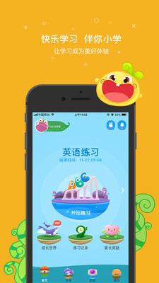 Lydia英語趣配音app手機(jī)版