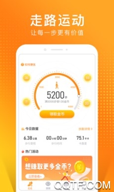 貓撲運(yùn)動(dòng)手機(jī)客戶端