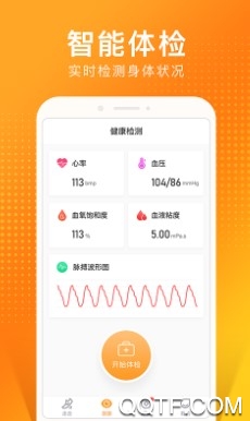 貓撲運(yùn)動(dòng)手機(jī)客戶端