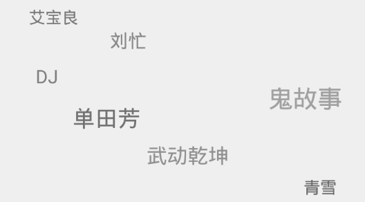 聽(tīng)書(shū)大師最新版