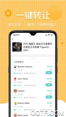萌亞app安卓版