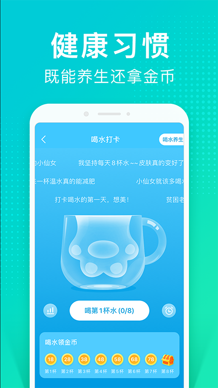 貓撲運(yùn)動(dòng)手機(jī)客戶端