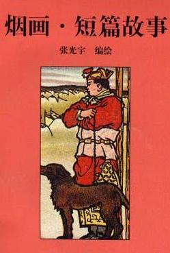 來鴨app安卓版
