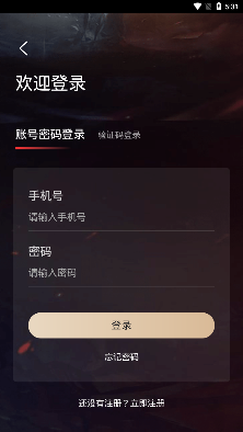 互遇電競(jìng)平臺(tái)
