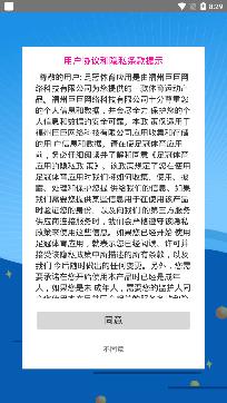 足冠體育app安卓版