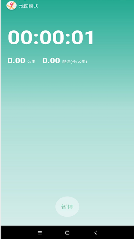 足冠體育app安卓版