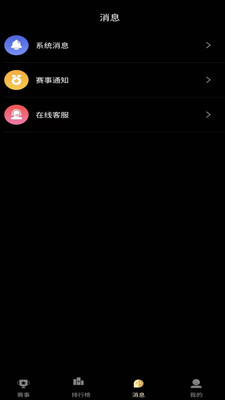 互遇電競(jìng)平臺(tái)