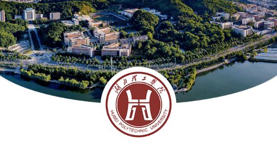湖北理工app登錄最新版