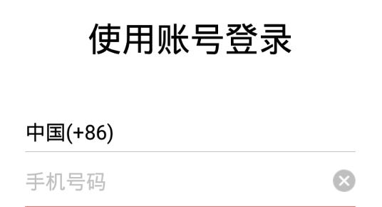 蓉信(即時通訊)安卓版