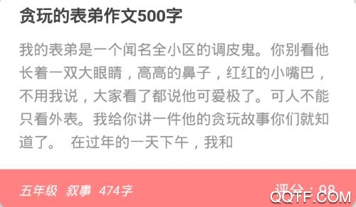 頂點閱讀app免費版