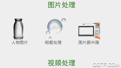 卡爾玩圖app安卓版